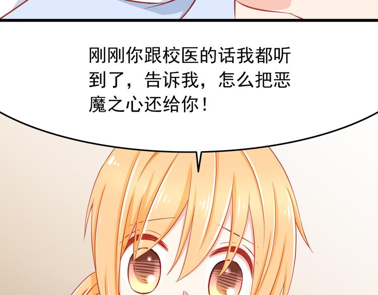 第45话 只想和你谈恋爱58