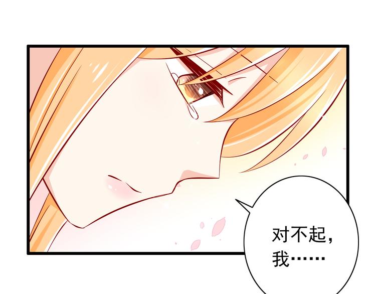 第58话  新情敌？0