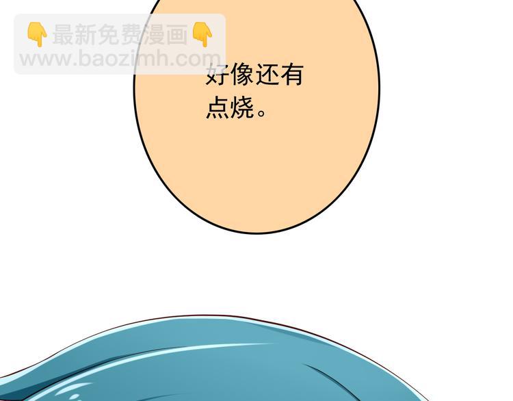 第23话 突然不能没有你！60