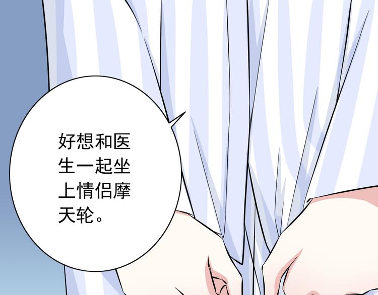 番外1  盛夏茉莉138