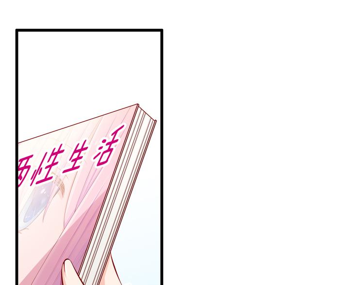 第60话  囚禁46