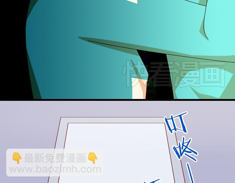第12话 跟我在一起好么2