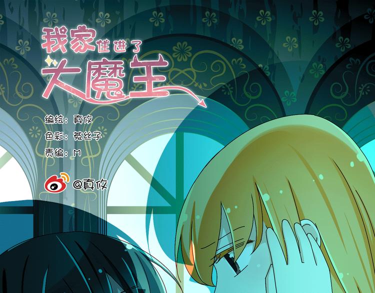 第19话 三个人的约会0