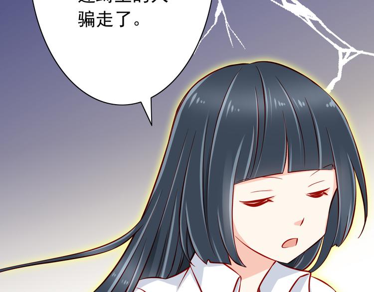 第50话  值得吗？53