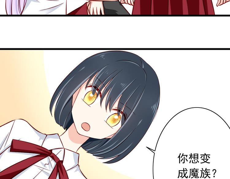 第69话  爱情是没有对错的24