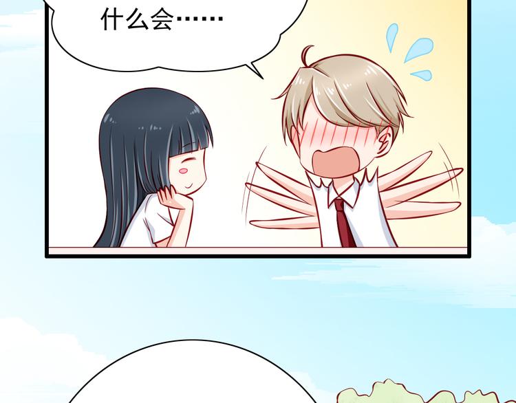 第54话  祭祀的真相9