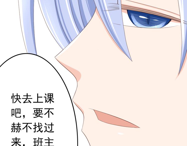 第16话 害羞的样子真可爱56