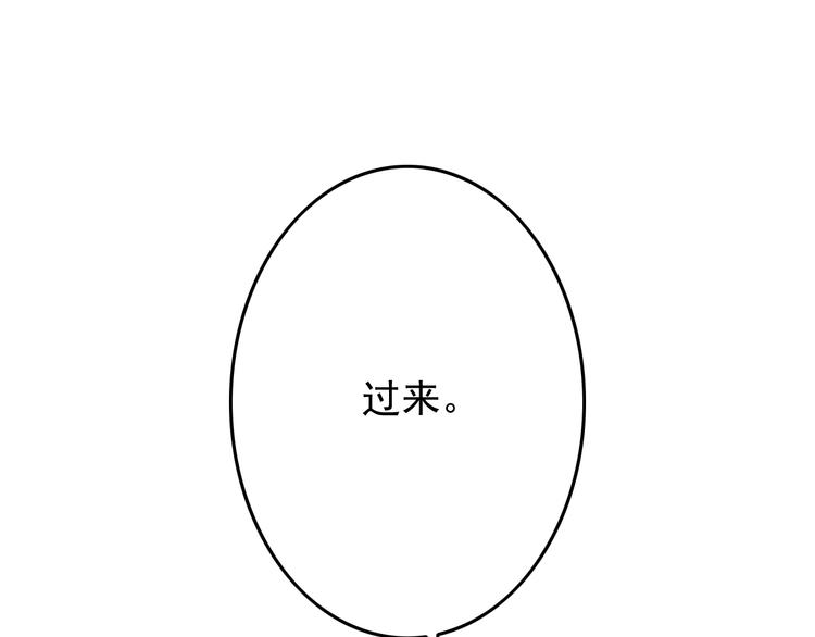 第23话 突然不能没有你！39