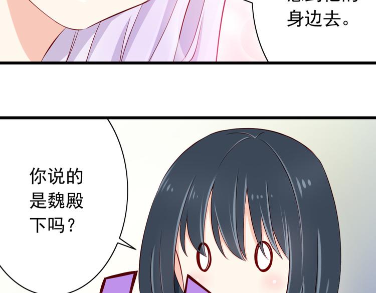 第69话  爱情是没有对错的26