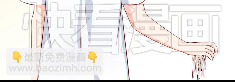 第26话 今后由我来保护你！41