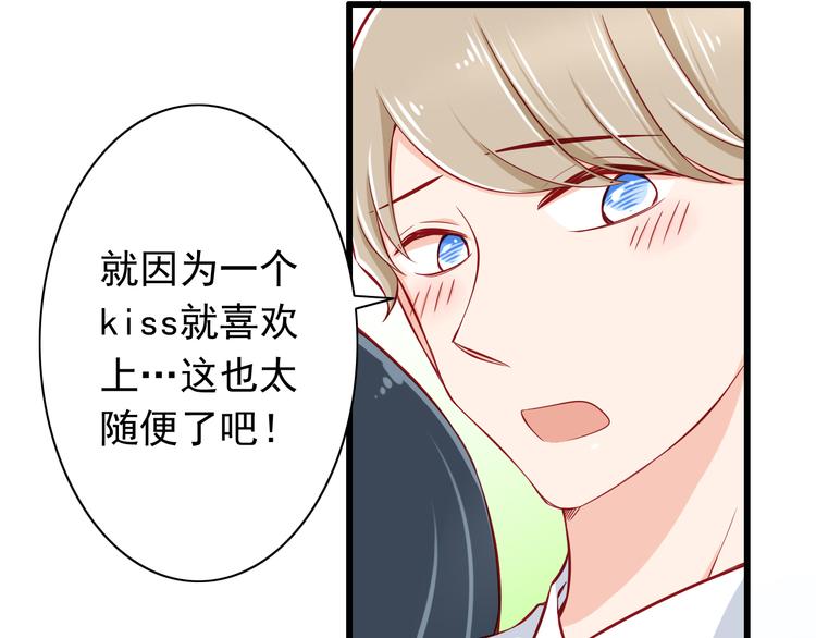 第54话  祭祀的真相15