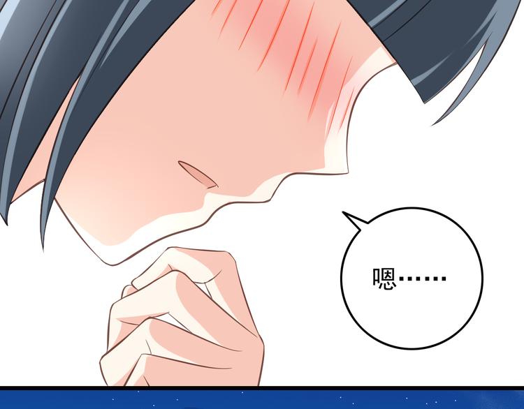 第32话 利用你的爱49