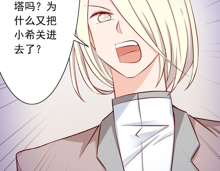 第67话  记忆是不会骗人的50