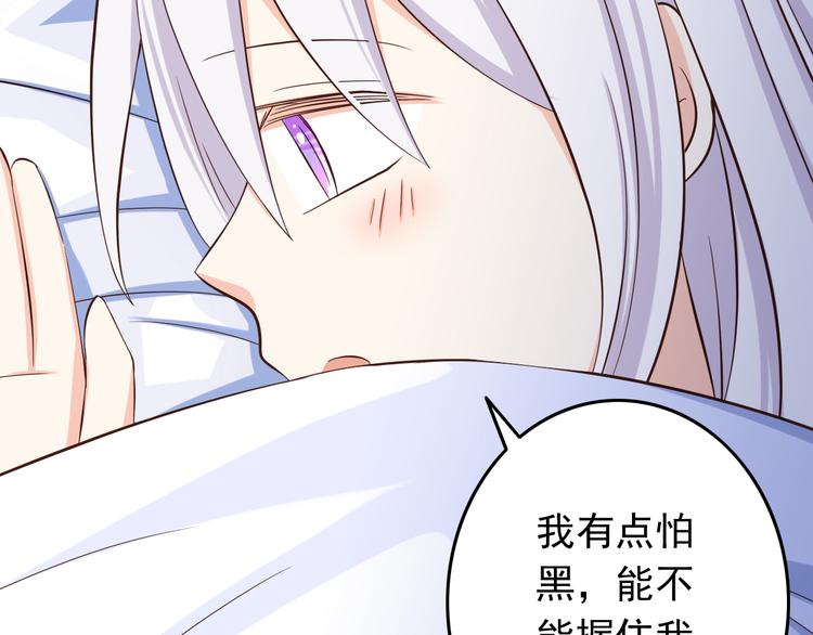 第33话 孤男寡女同屋过夜！64