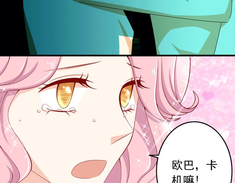 第17话 好想谈恋爱！2