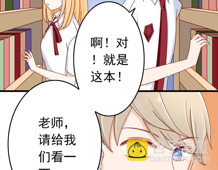 第14话 处女才是最好的祭品22