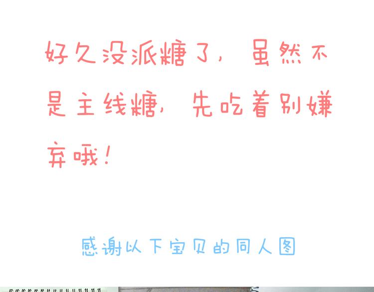 第54话  祭祀的真相60