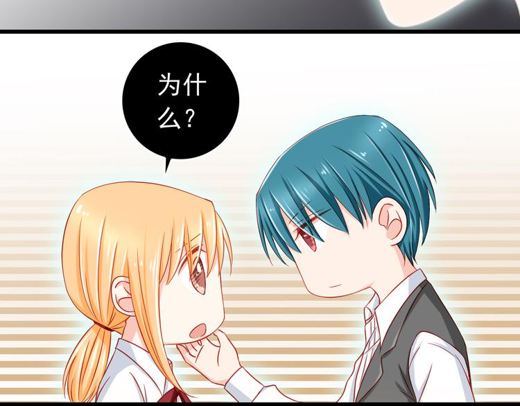 第44话 魔王竟与祭品合为一体45