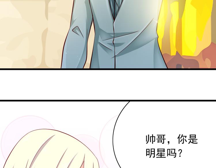 完结篇  爱还在继续140