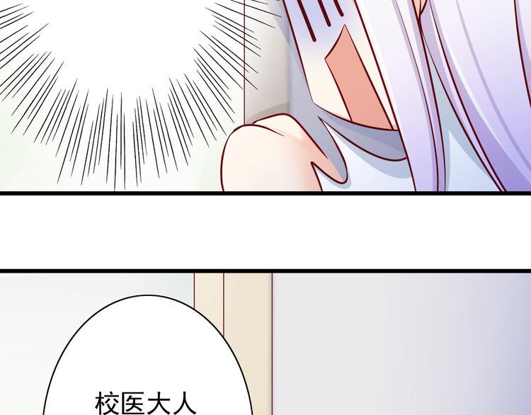 第66话  献身5