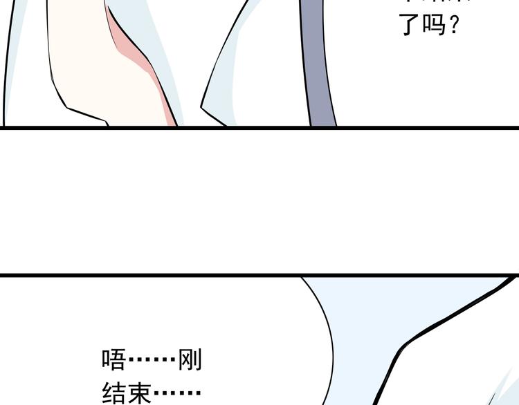 番外1  盛夏茉莉198