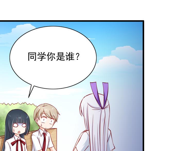 第54话  祭祀的真相46