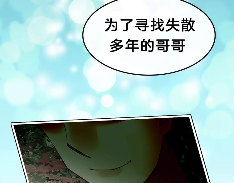 真攸新作《纯爱调教》 甜蜜回归12