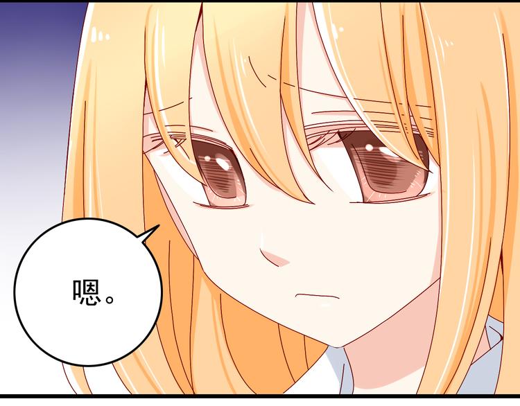 第14话 处女才是最好的祭品12