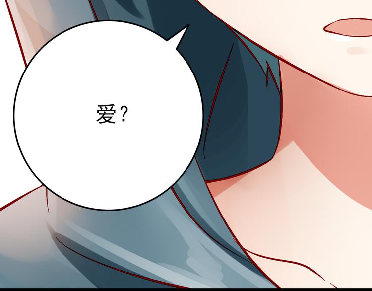 第5话 魔王要学会告白？！25