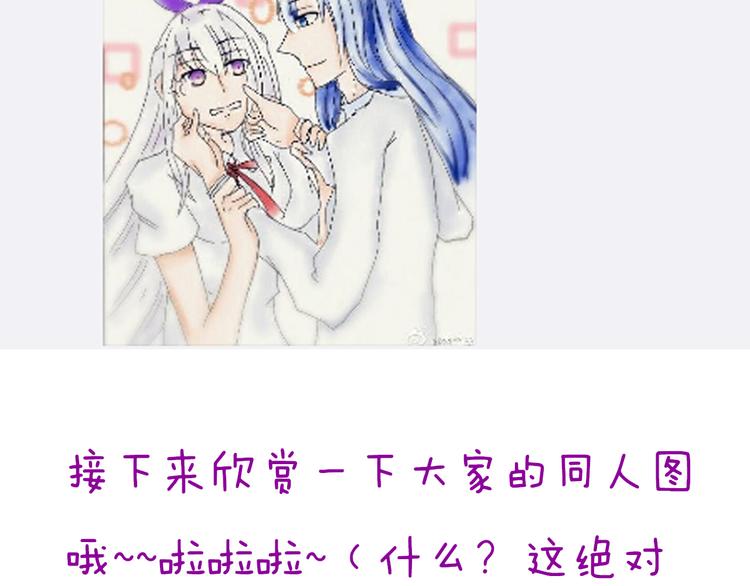 第37话 我必须要杀掉你！67