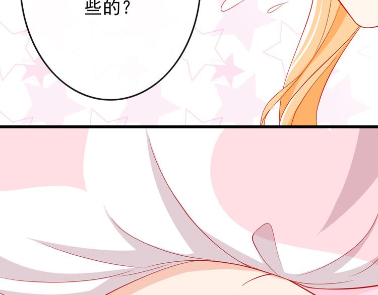 第34话 我变大就可以一起睡吗？27