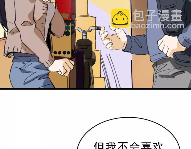 第40话 跟踪狂47