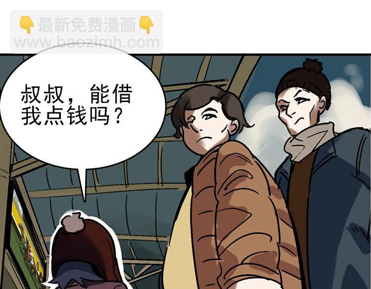 第28话 天才儿童的困扰48