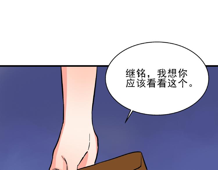 第6话 假的总裁63