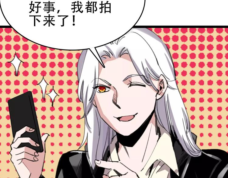 第44话 卑劣的威胁18