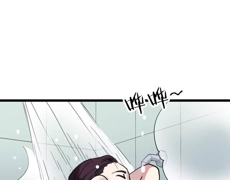 第54话 得意忘形0