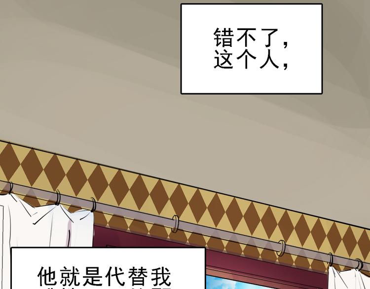 第13话 因果的联系89