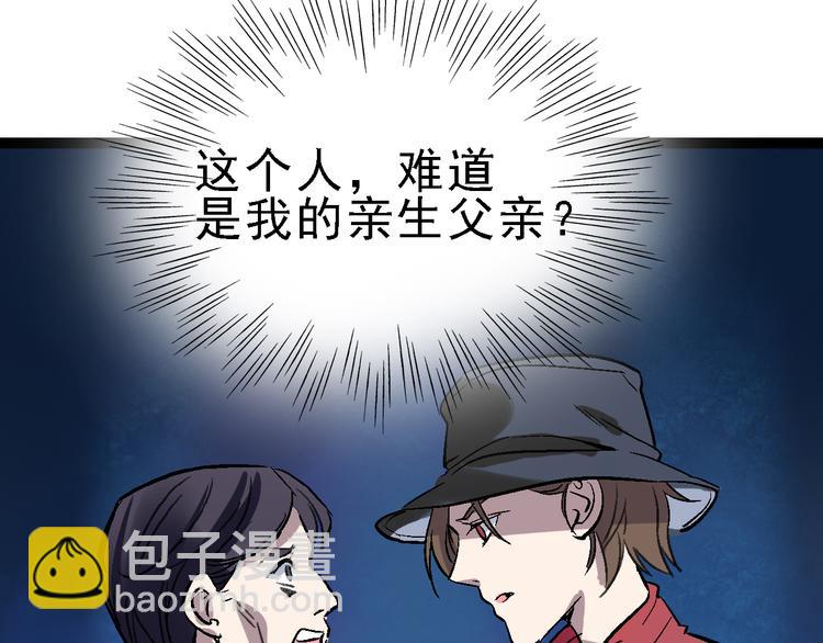第24话 亲人97