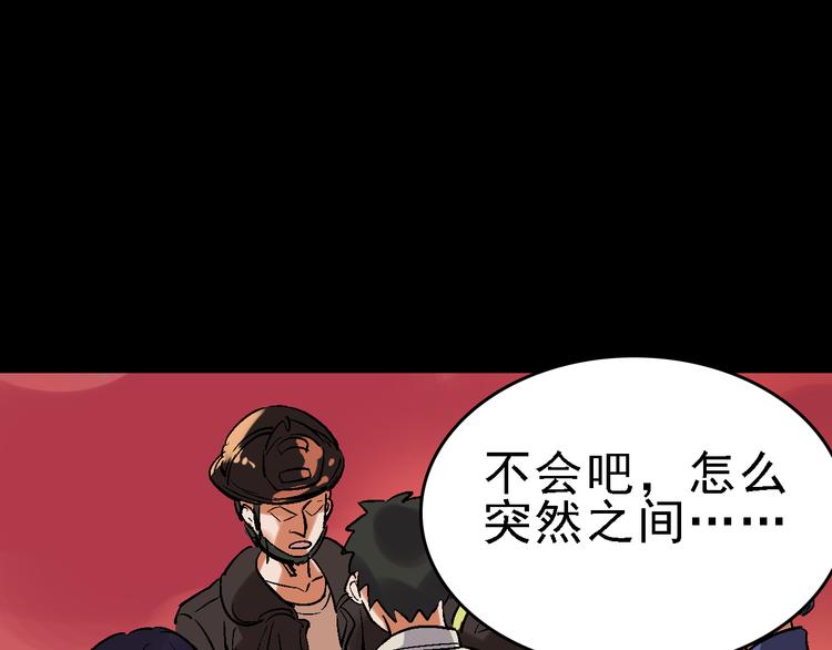 第25话 往事98