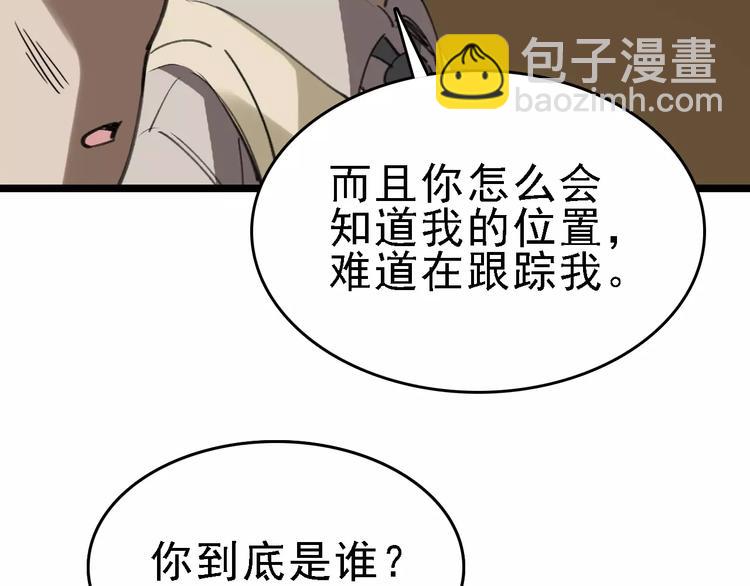 第37话 探病惊魂38