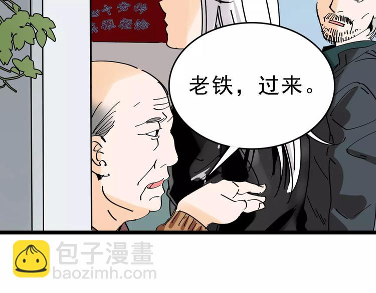 第34话 穿越迷雾的目光22