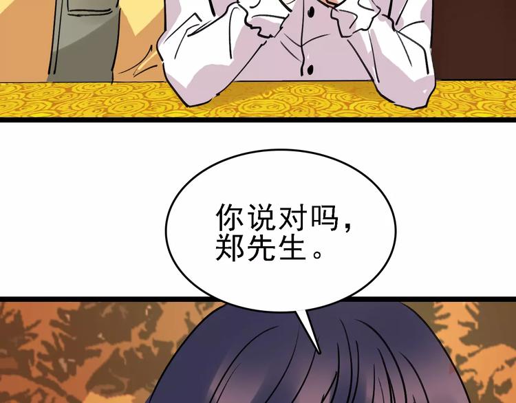 第60话 玫瑰86