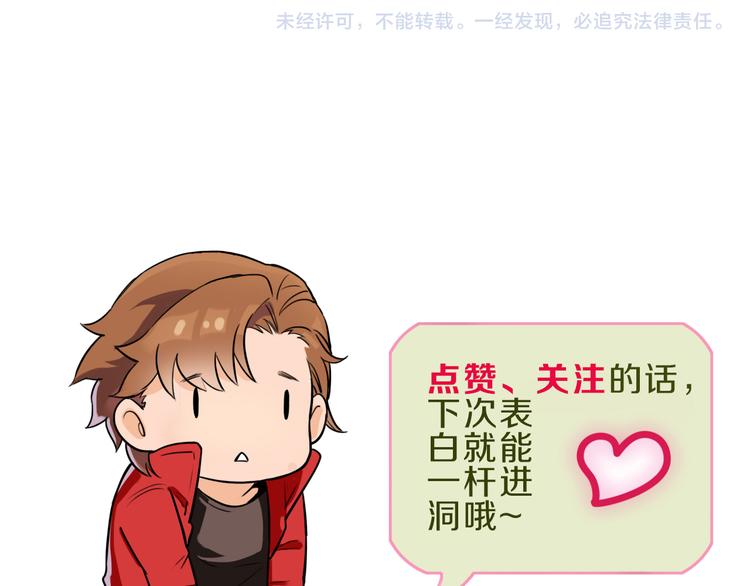 第4话 双面镜110