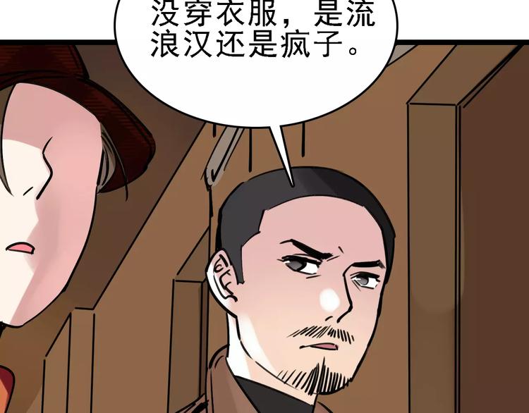 第63话 幸与不幸37
