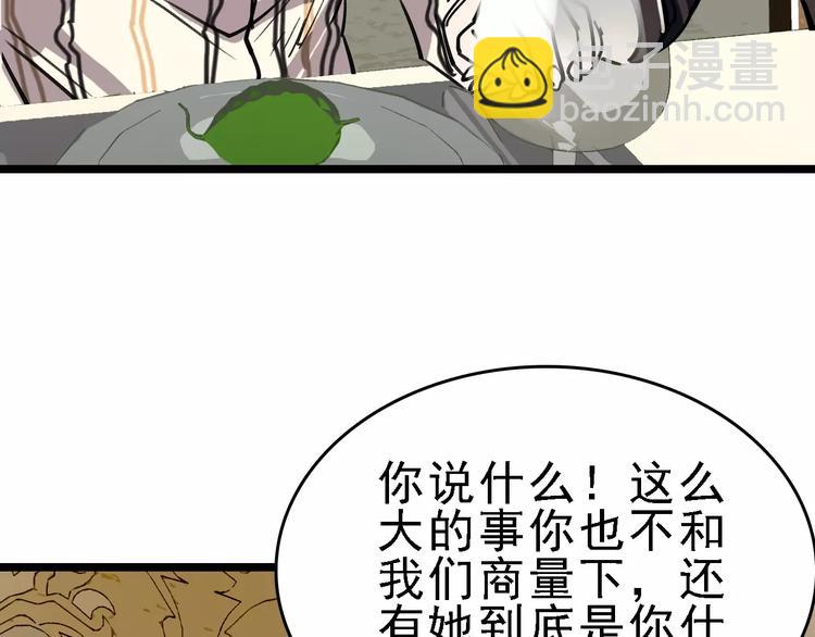第64话 走投无路55
