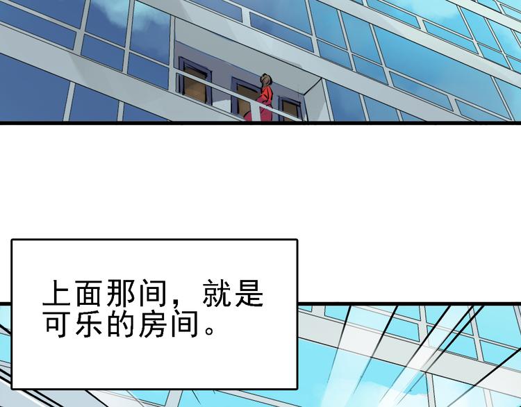 第13话 因果的联系87