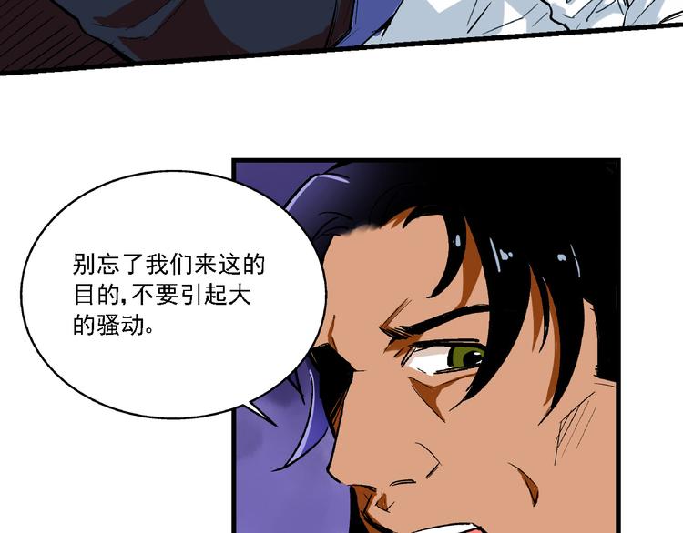 第3话 昏迷41