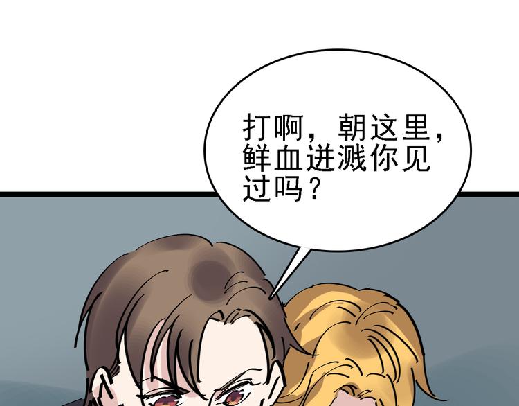 第87话 被困69