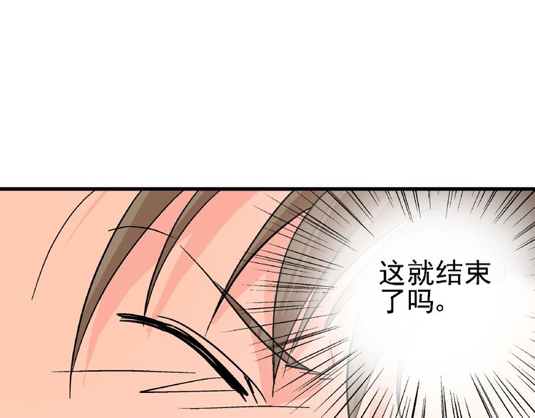 第7话 我的命运，我说了算72