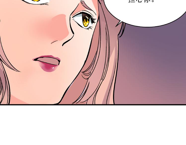 第6话 假的总裁30